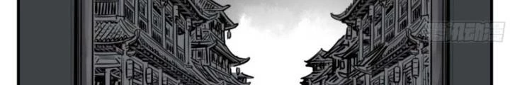 Truyền Võ Ngoại Truyện: Vua Cùng Tùy Tùng Chapter 4 - Trang 2