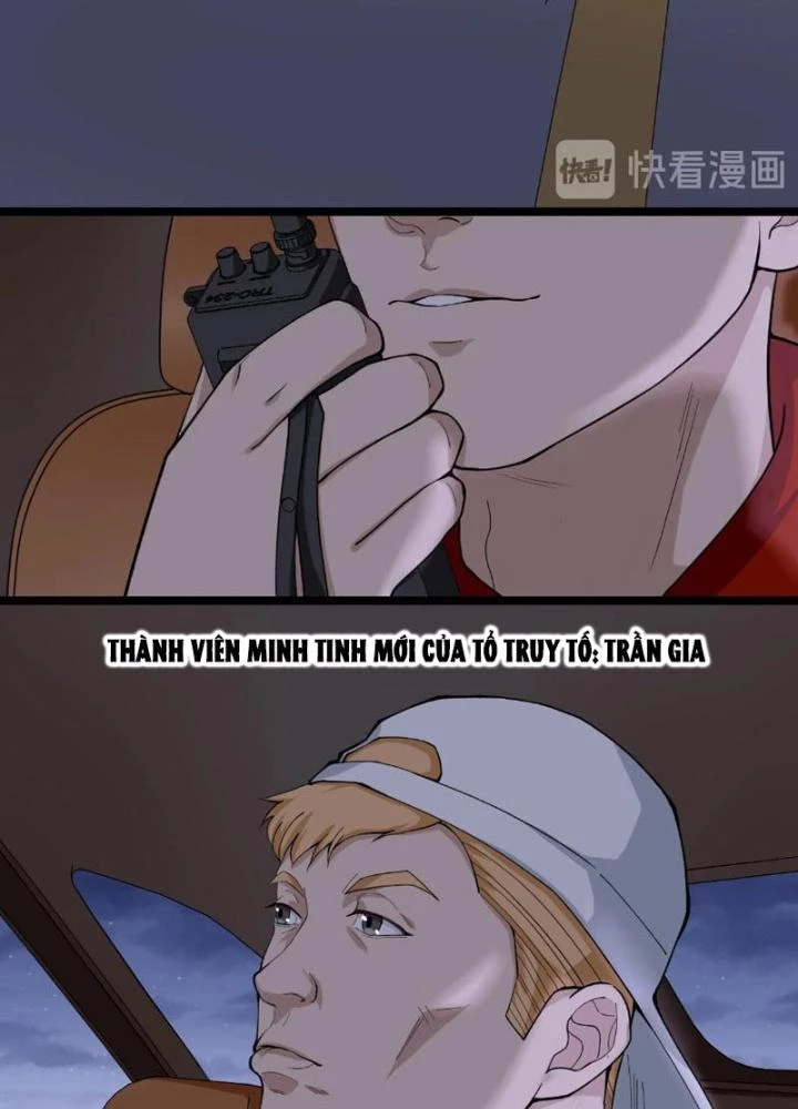Giải Trí: Minh Tinh Bỏ Trốn 365 Ngày Chapter 17 - Trang 2
