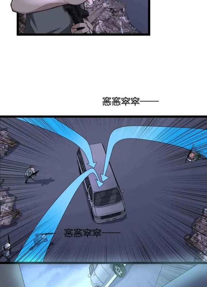 Giải Trí: Minh Tinh Bỏ Trốn 365 Ngày Chapter 18 - Trang 2
