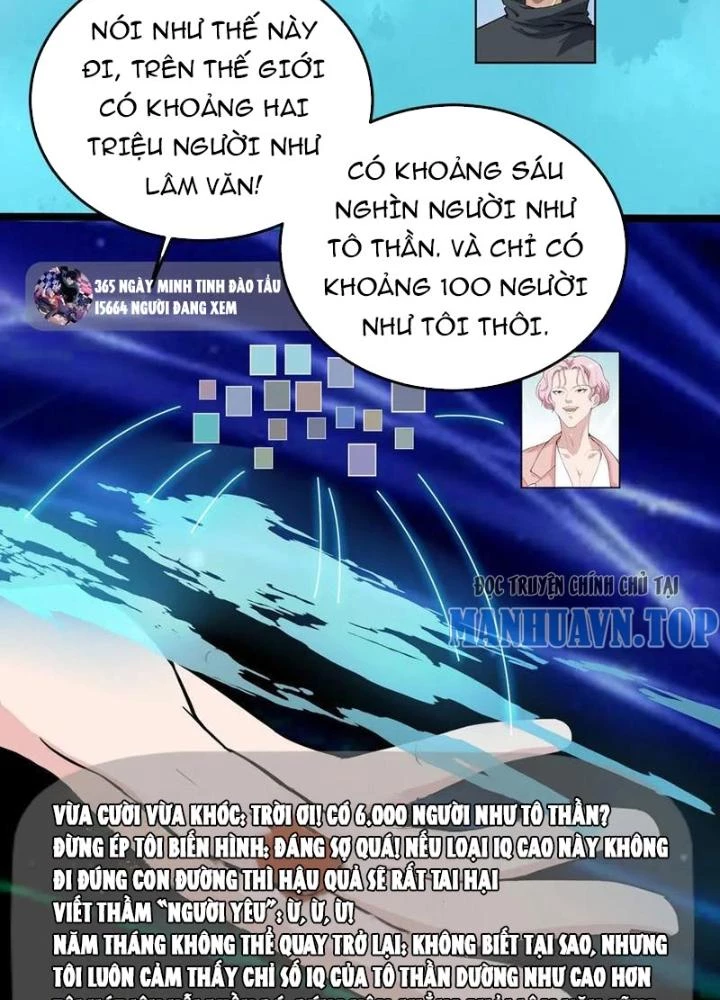 Giải Trí: Minh Tinh Bỏ Trốn 365 Ngày Chapter 19 - Trang 2