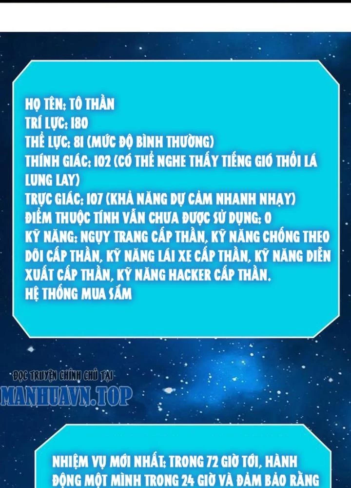 Giải Trí: Minh Tinh Bỏ Trốn 365 Ngày Chapter 26 - Trang 2