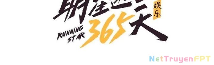 Giải Trí: Minh Tinh Bỏ Trốn 365 Ngày Chapter 27 - Trang 2