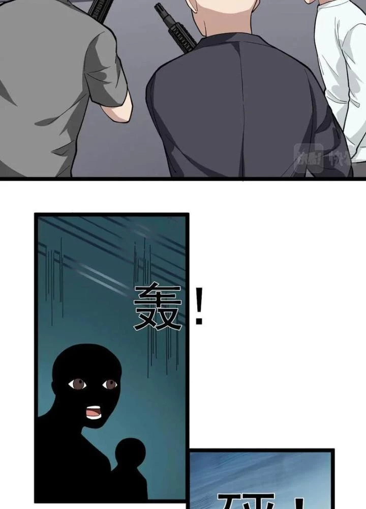 Giải Trí: Minh Tinh Bỏ Trốn 365 Ngày Chapter 28 - Trang 2