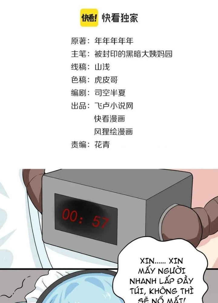 Giải Trí: Minh Tinh Bỏ Trốn 365 Ngày Chapter 29 - Trang 2