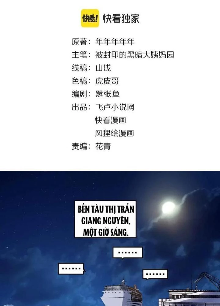 Giải Trí: Minh Tinh Bỏ Trốn 365 Ngày Chapter 36 - Trang 2