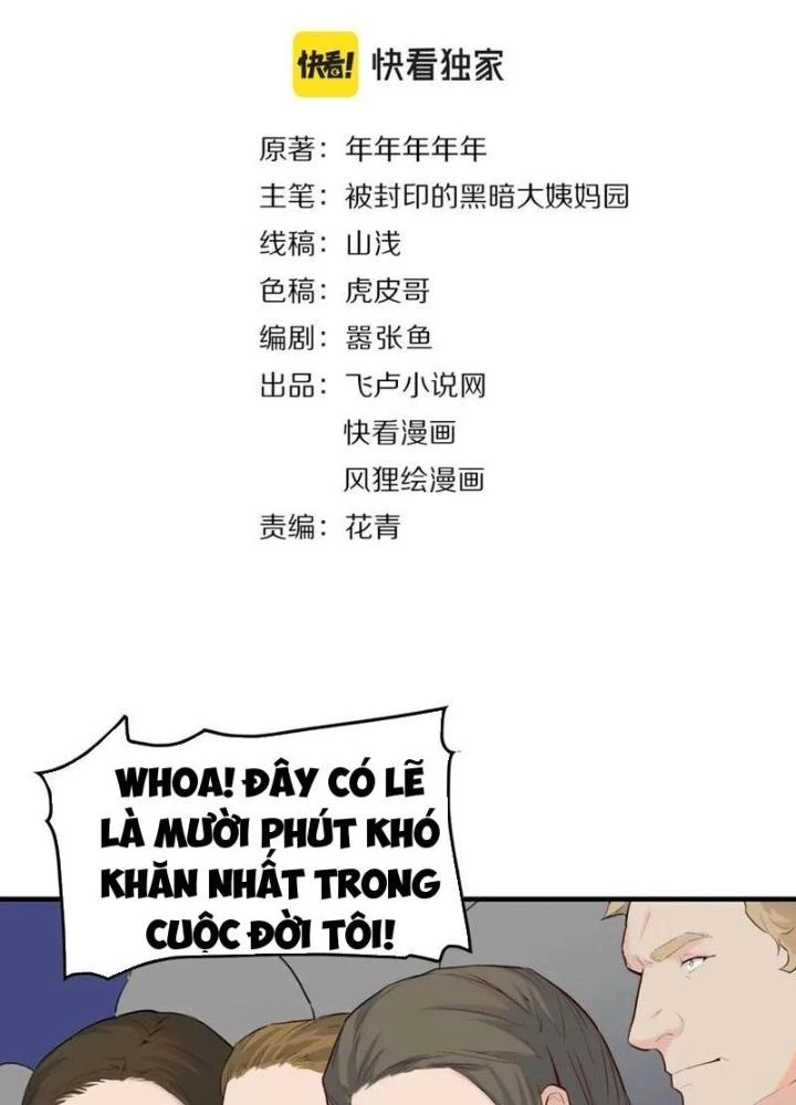 Giải Trí: Minh Tinh Bỏ Trốn 365 Ngày Chapter 40 - Trang 2