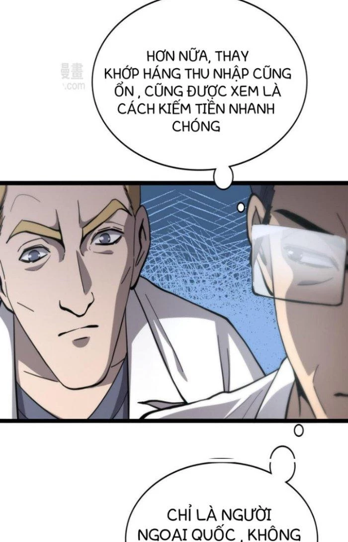 Đại Y Lăng Nhiên Chapter 111 - Next Chapter 112