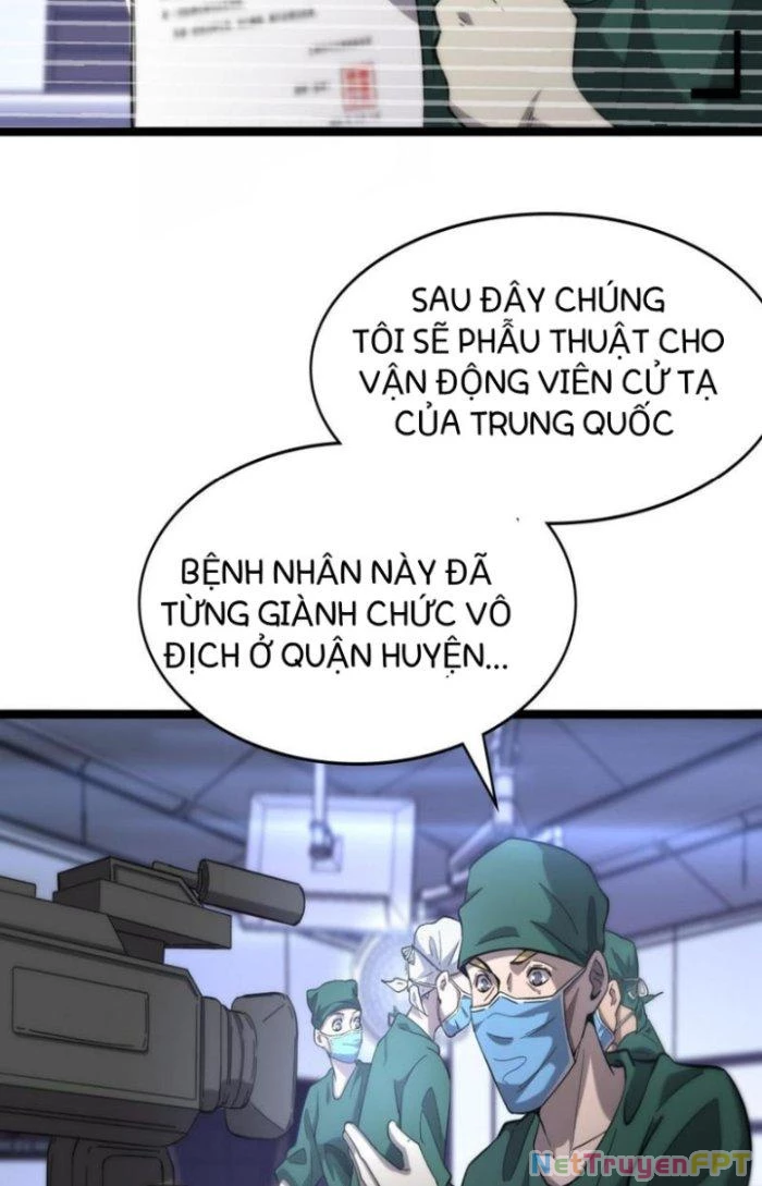 Đại Y Lăng Nhiên Chapter 111 - Next Chapter 112