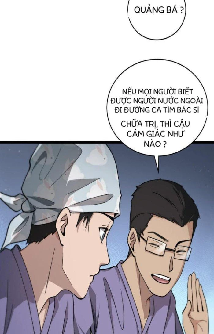 Đại Y Lăng Nhiên Chapter 112 - Next Chapter 113