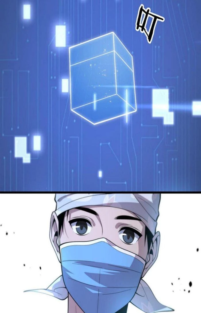 Đại Y Lăng Nhiên Chapter 112 - Next Chapter 113