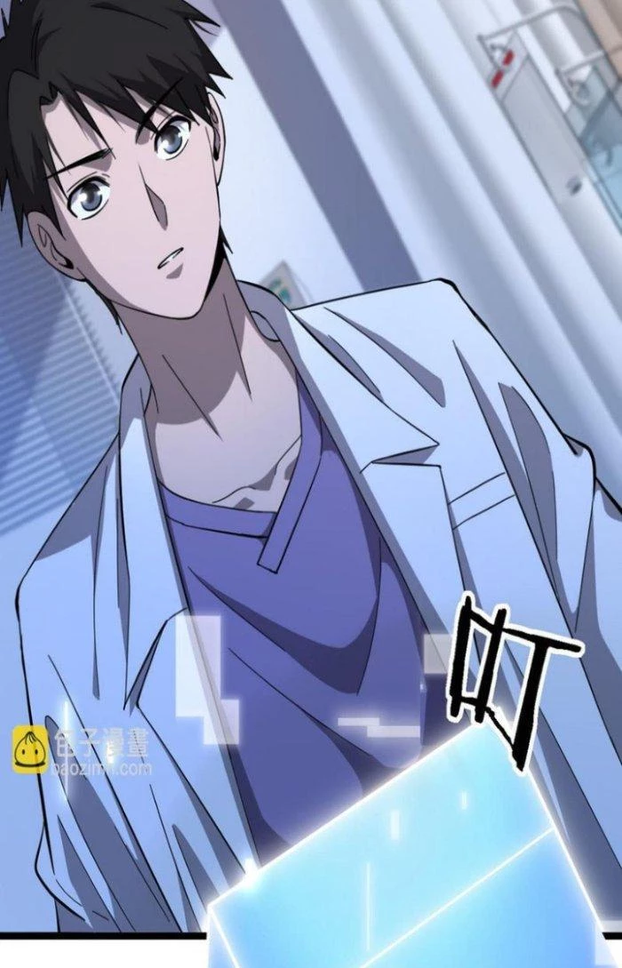 Đại Y Lăng Nhiên Chapter 113 - Next Chapter 114