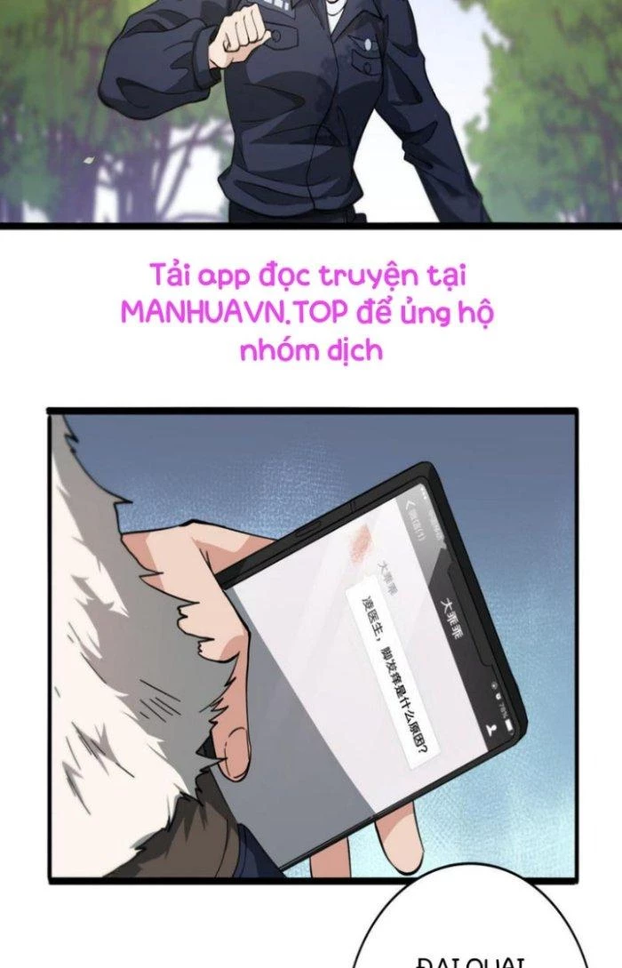 Đại Y Lăng Nhiên Chapter 114 - Next Chapter 115