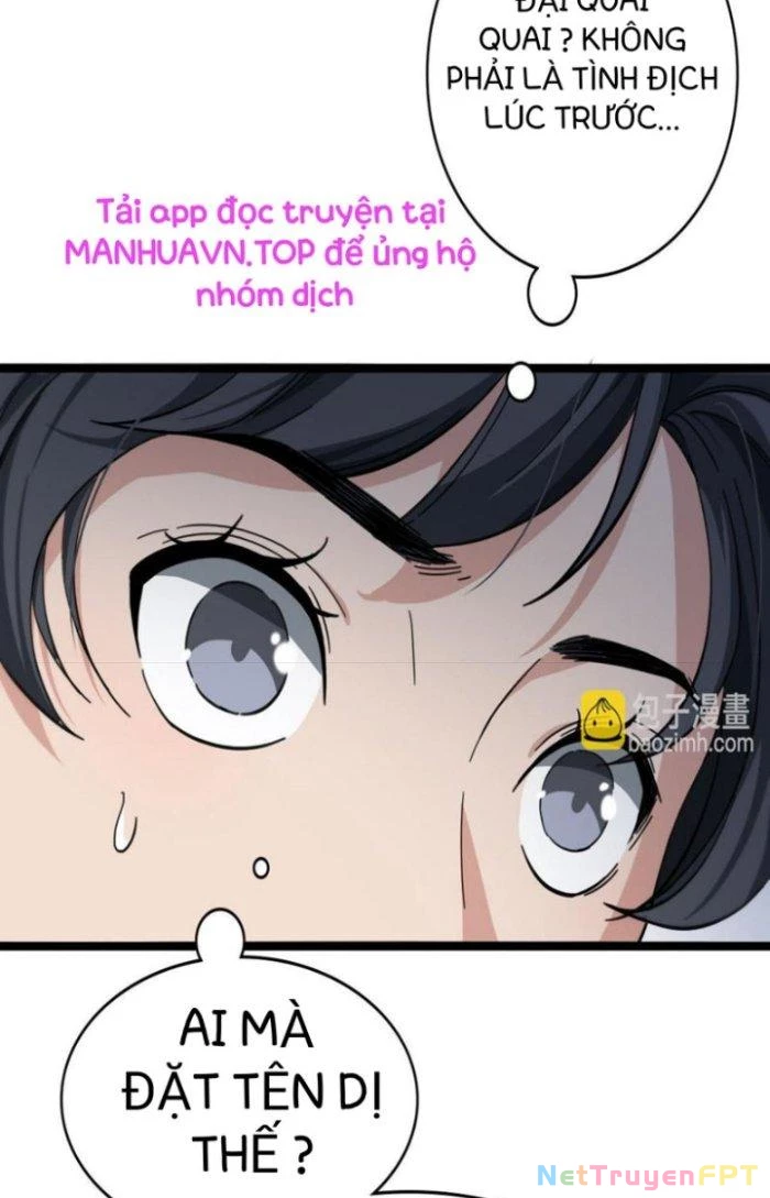 Đại Y Lăng Nhiên Chapter 114 - Next Chapter 115