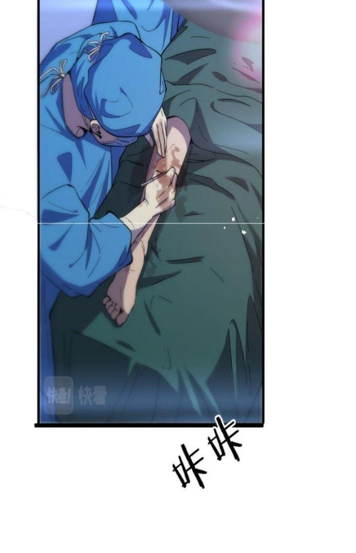 Đại Y Lăng Nhiên Chapter 118 - Trang 4