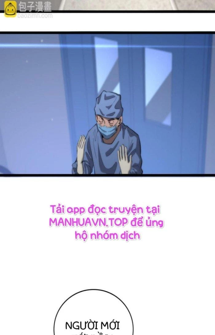 Đại Y Lăng Nhiên Chapter 119 - Trang 4