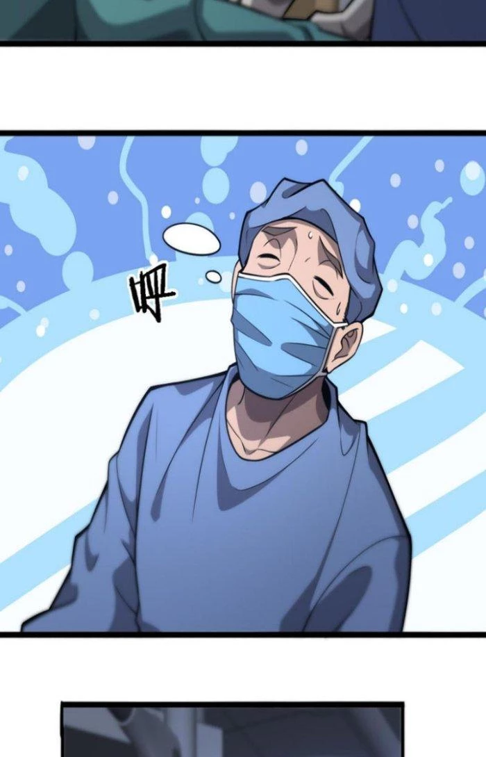 Đại Y Lăng Nhiên Chapter 119 - Trang 4