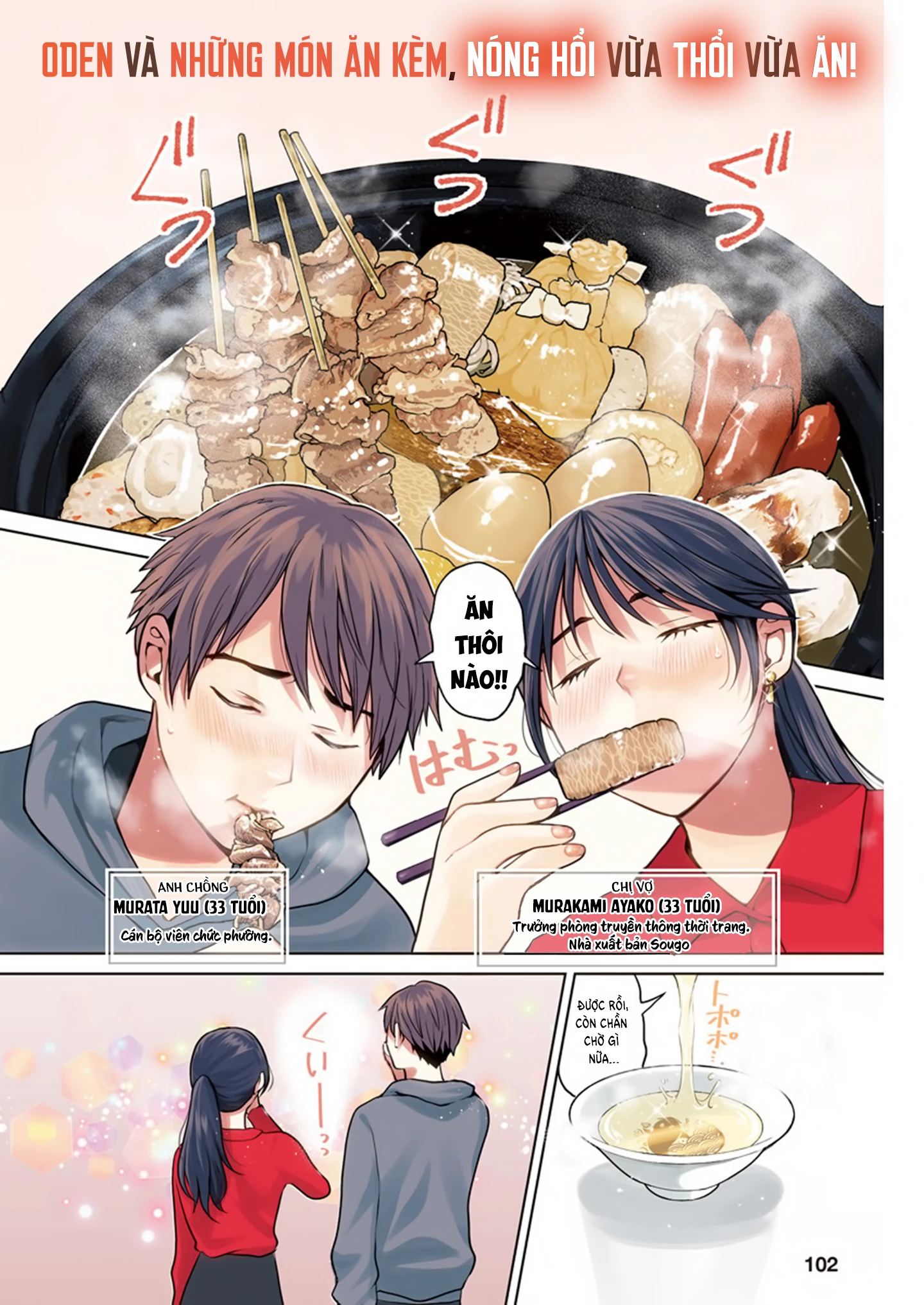 Thưởng rượu đêm khuya là bí quyết để giữ gìn hạnh phúc hôn nhân. Chapter 1 - Trang 2