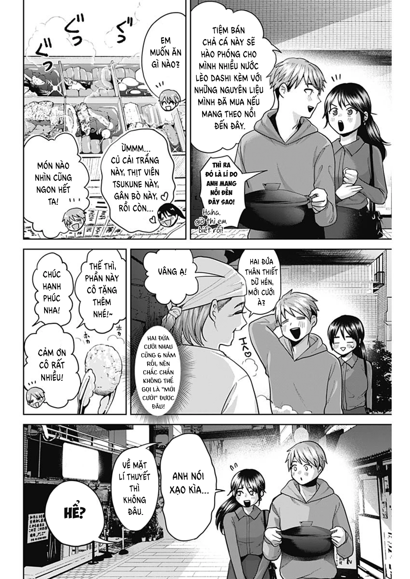 Thưởng rượu đêm khuya là bí quyết để giữ gìn hạnh phúc hôn nhân. Chapter 1 - Trang 2