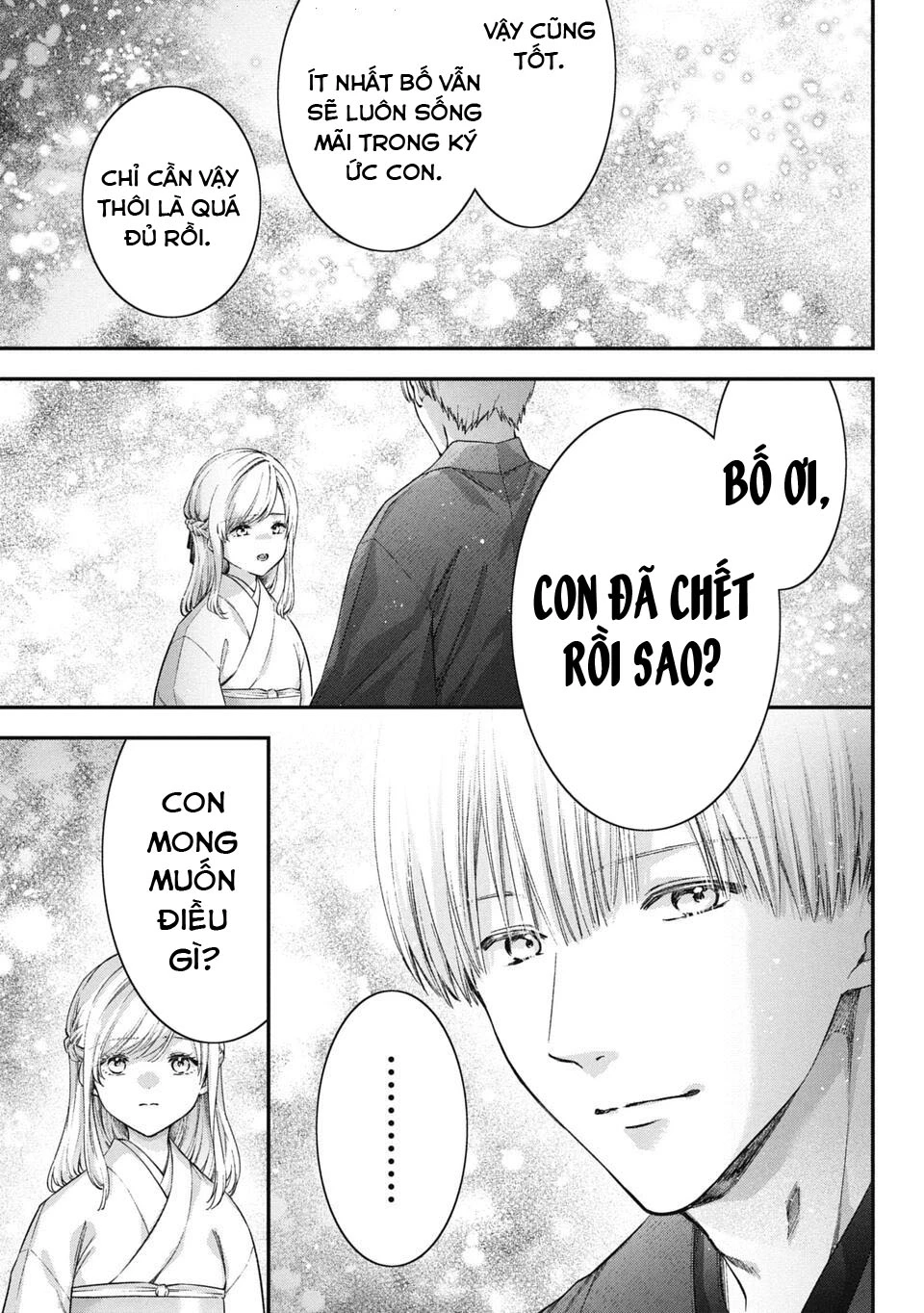 Thầy trò không biết yêu Chapter 75 - Trang 3