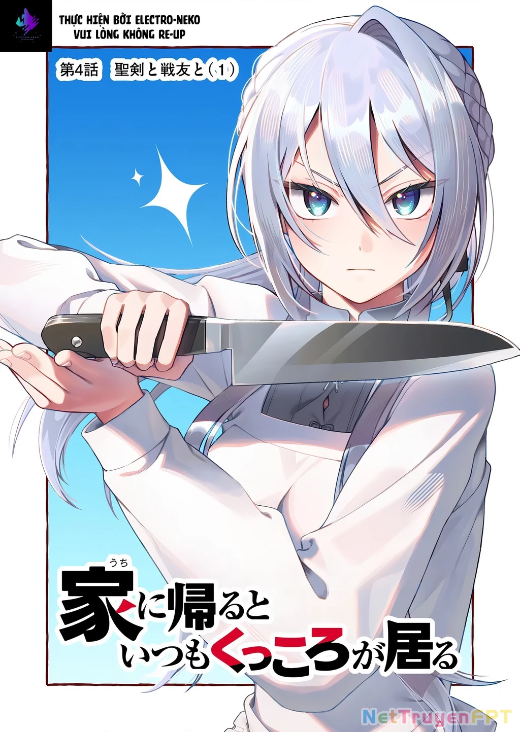 Khi tôi về đến nhà, Nàng Hiệp Sĩ đã luôn ở đó! Chapter 4 - Trang 3