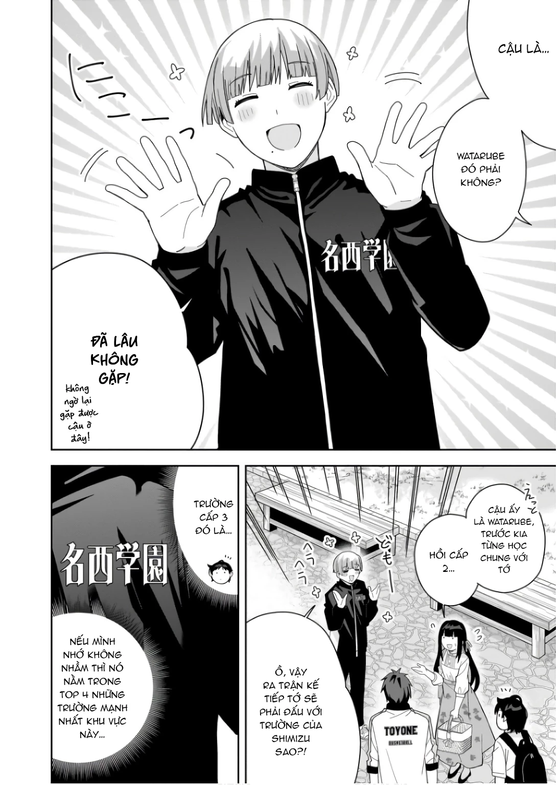 Idol Cùng Lớp Tôi Cứ Đáng Nghi Thế Nào Ấy Chapter 10 - Trang 4