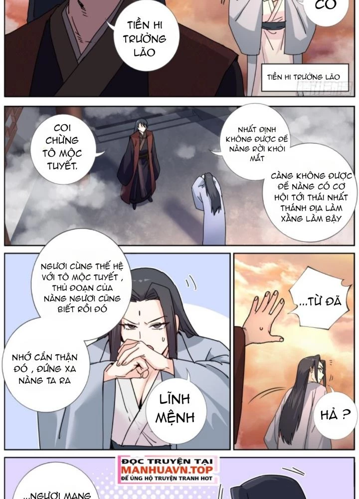 Ta Đột Nhiên Thành Tiên, Làm Sao Bây Giờ Chapter 177 - Trang 2