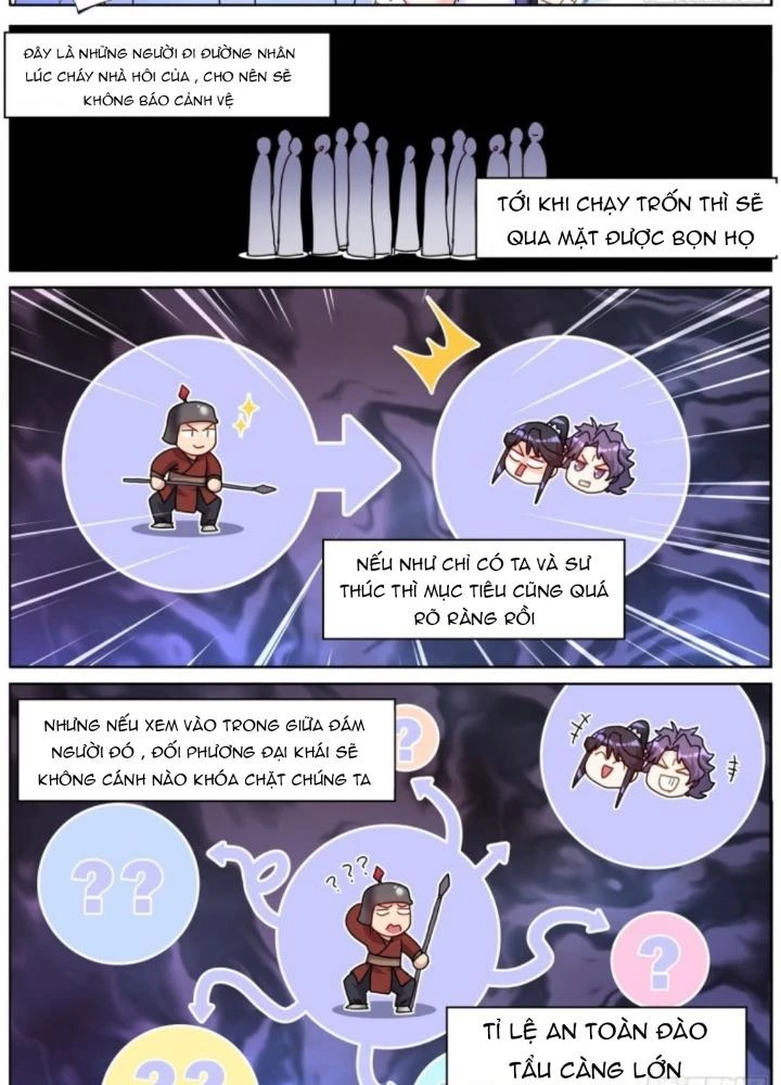 Ta Đột Nhiên Thành Tiên, Làm Sao Bây Giờ Chapter 178 - Trang 2