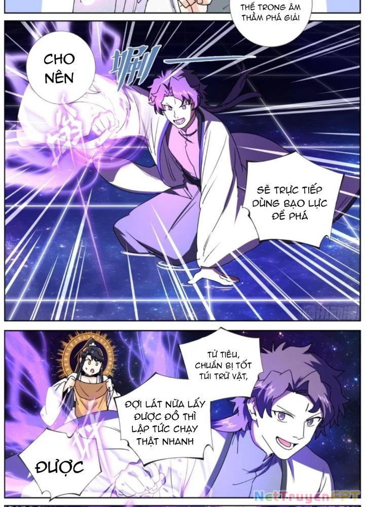 Ta Đột Nhiên Thành Tiên, Làm Sao Bây Giờ Chapter 180 - Trang 2