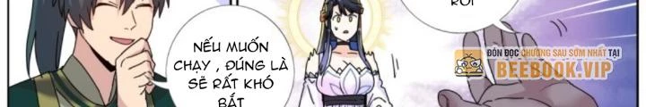 Ta Đột Nhiên Thành Tiên, Làm Sao Bây Giờ Chapter 181 - Trang 2