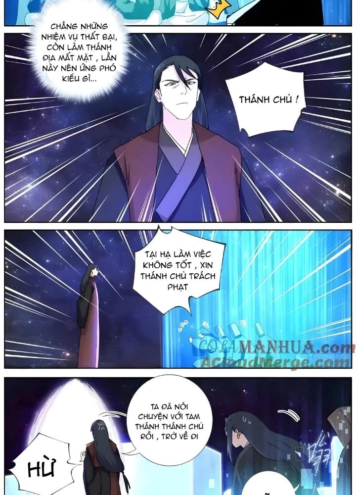 Ta Đột Nhiên Thành Tiên, Làm Sao Bây Giờ Chapter 182 - Trang 2