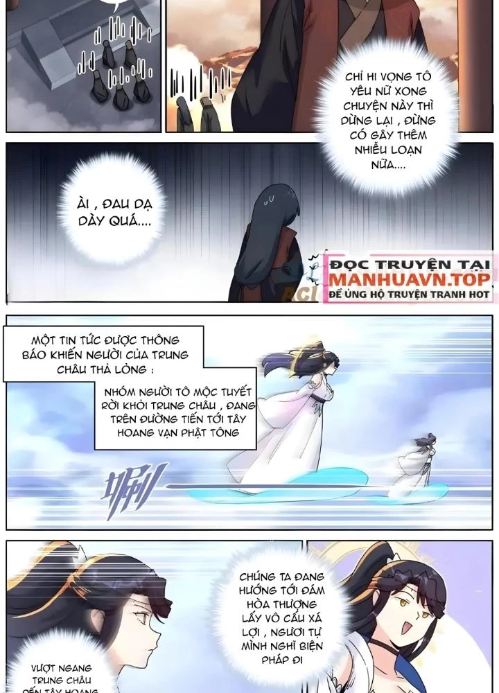 Ta Đột Nhiên Thành Tiên, Làm Sao Bây Giờ Chapter 182 - Trang 2