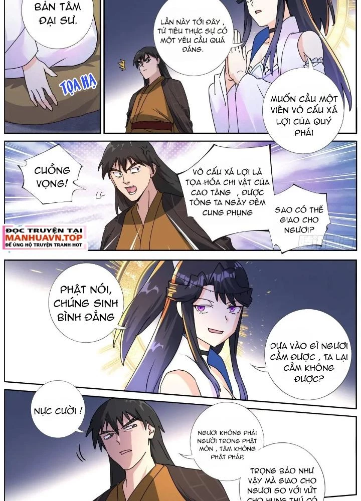 Ta Đột Nhiên Thành Tiên, Làm Sao Bây Giờ Chapter 186 - Trang 2