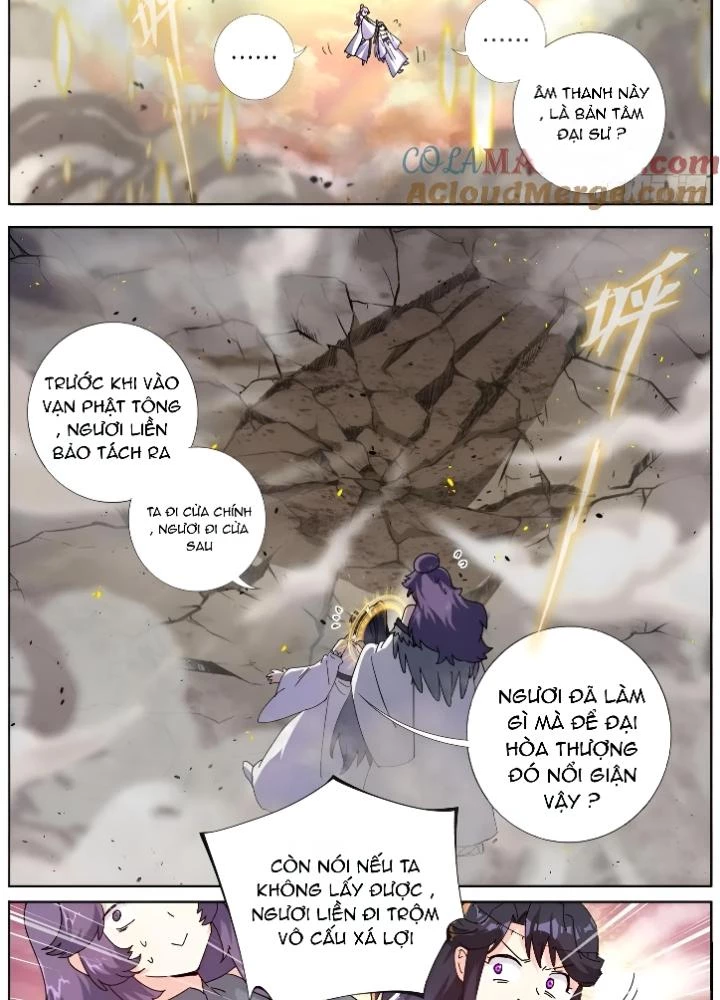 Ta Đột Nhiên Thành Tiên, Làm Sao Bây Giờ Chapter 188 - Trang 2