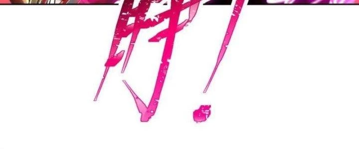 Ta Bị Nhốt Ở Nội Trác Phủ 1000 Năm Chapter 2 - Trang 2