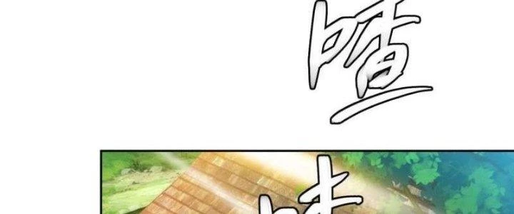 Ta Bị Nhốt Ở Nội Trác Phủ 1000 Năm Chapter 3 - Trang 2