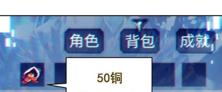 Ta Bị Nhốt Ở Nội Trác Phủ 1000 Năm Chapter 3 - Trang 2