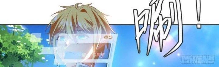 Ta Bị Nhốt Ở Nội Trác Phủ 1000 Năm Chapter 3 - Trang 2