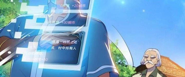 Ta Bị Nhốt Ở Nội Trác Phủ 1000 Năm Chapter 3 - Trang 2