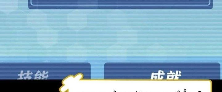 Ta Bị Nhốt Ở Nội Trác Phủ 1000 Năm Chapter 4 - Trang 2