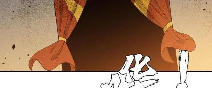 Ta Bị Nhốt Ở Nội Trác Phủ 1000 Năm Chapter 5 - Trang 2