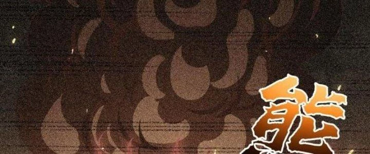 Ta Bị Nhốt Ở Nội Trác Phủ 1000 Năm Chapter 6 - Trang 2