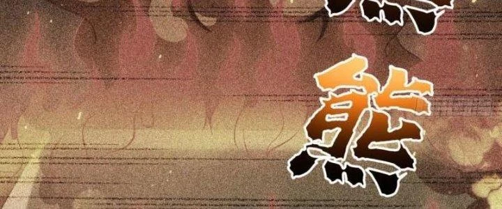 Ta Bị Nhốt Ở Nội Trác Phủ 1000 Năm Chapter 6 - Trang 2