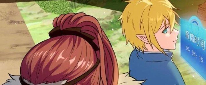 Ta Bị Nhốt Ở Nội Trác Phủ 1000 Năm Chapter 6 - Trang 2