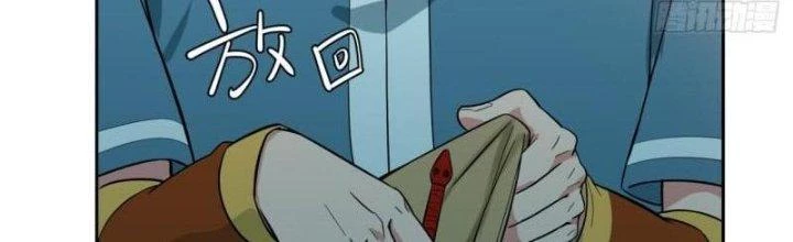 Ta Bị Nhốt Ở Nội Trác Phủ 1000 Năm Chapter 8 - Trang 2