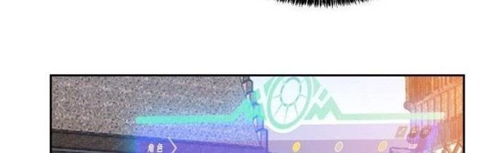 Ta Bị Nhốt Ở Nội Trác Phủ 1000 Năm Chapter 9 - Trang 2