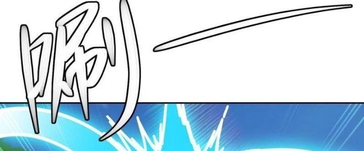 Ta Bị Nhốt Ở Nội Trác Phủ 1000 Năm Chapter 9 - Trang 2