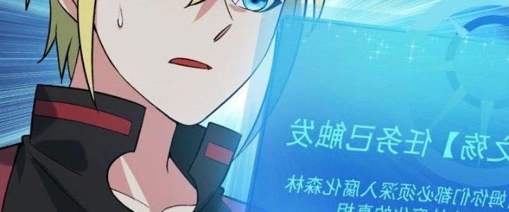 Ta Bị Nhốt Ở Nội Trác Phủ 1000 Năm Chapter 11 - Trang 2