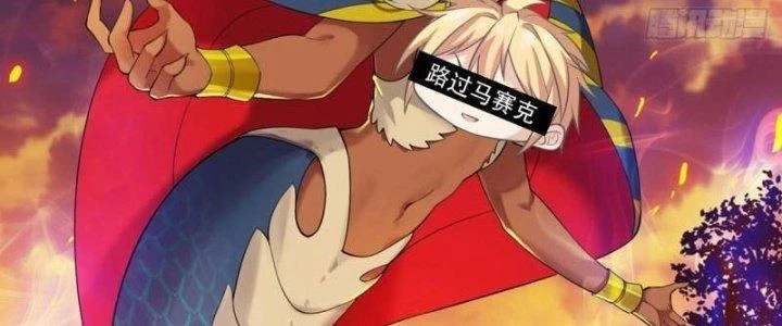 Ta Bị Nhốt Ở Nội Trác Phủ 1000 Năm Chapter 12 - Trang 2