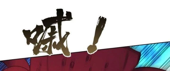 Ta Bị Nhốt Ở Nội Trác Phủ 1000 Năm Chapter 19 - Trang 2