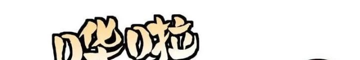 Ta Bị Nhốt Ở Nội Trác Phủ 1000 Năm Chapter 32 - Trang 2